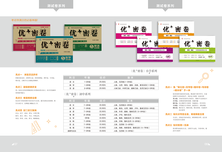 微信图片_20200415104934.png